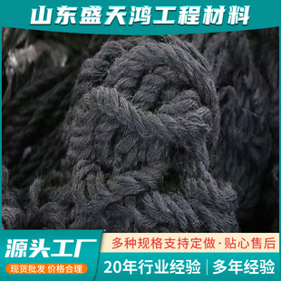 多规格沥青麻絮 沥青麻丝 道路伸缩缝沉降缝用油浸麻丝沥青麻绳-阿里巴巴