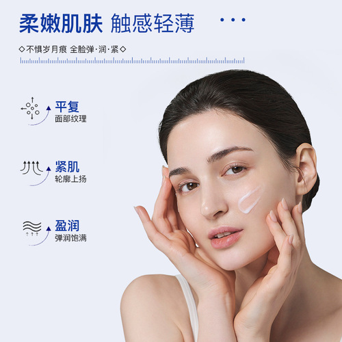 30g Anti-wrinkle and Moisturizing Cream for Sensitive Skin, Moisturizing and Hydrating Cream for Sensitive Skin 