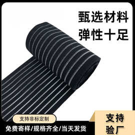 工厂批发2~35cm鱼丝松紧带超宽高弹收腰橡筋医疗辅料护具支撑腰带