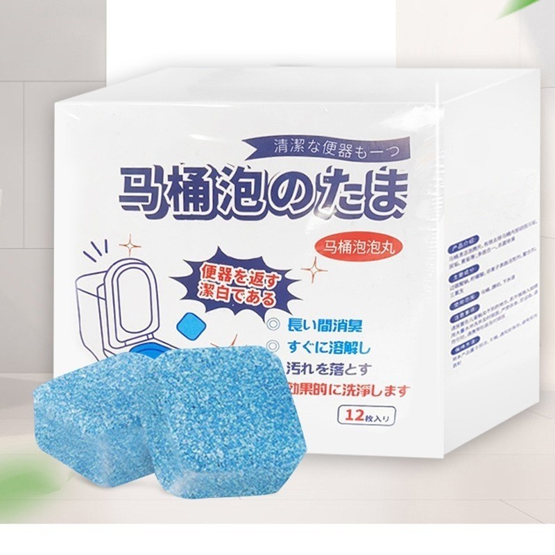 便器の泡をきれいにして泡をきれいにして、香を残して垢を取り除きます。|undefined