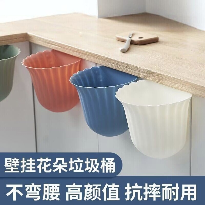 Kitchen Hanging Trash Can, Under-Counter Trash Can, Household Trash Can, Hanging Multi-Functional Trash Can for Living Room Kitchen Hanging Trash Can, Under-Counter Trash Can, Household Trash Can, Hanging Multi-Functional Trash Can for Living Room