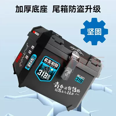 Large Universal Non-Aluminum Alloy Electric car tail box
