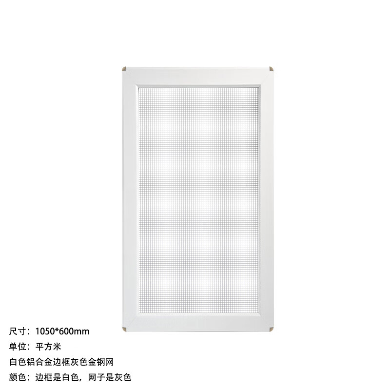 窗 中润兴 ZRX-SC14522