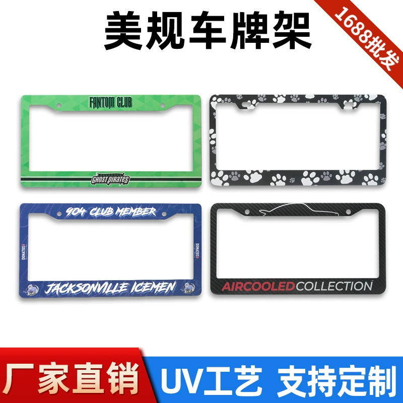 УИв-ремень рамка номерного знака из алюминиевого сплава с надписью США, рамка для номера, держатель номерного знака из пластика