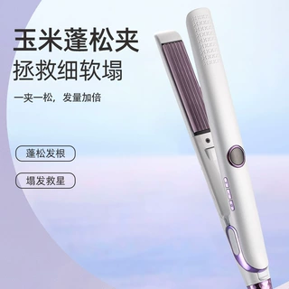 跨境热卖电夹板陶瓷釉喷漆数显调温自动断电高颅顶蓬松玉米烫夹板