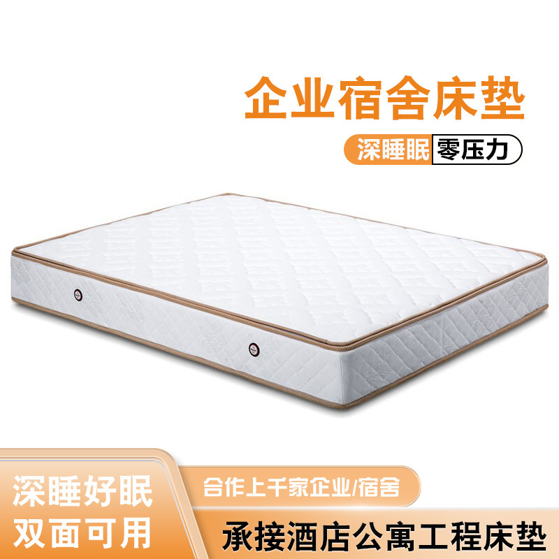 1.35m 1.8m Double Mattress Latex Independent Spring Mattress Knitted Cotton Fabric Double Purpose Thick Mattress
