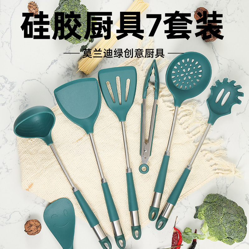 Силиконовый набор кухонной утвари лопатка для приготовления пищи Кухонная утварь силиконовая лопата силиконовая лопата 7 комплектов подарочной посуды