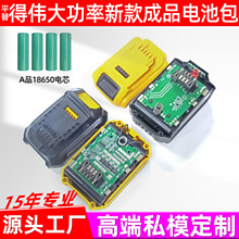 ���S���dewalt�Â�DCB200�늳�20V����18650�¿��Ʒ늳ذ�