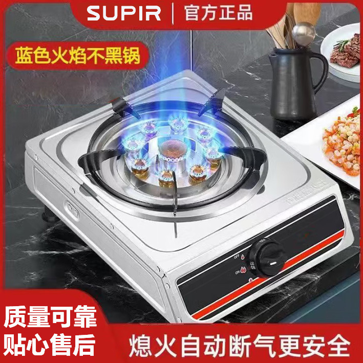 Gas Stove with Single Burner, High-Power Stove for Home Use, Tabletop Liquefied Gas Stove, Natural Gas Single-Burner Stove