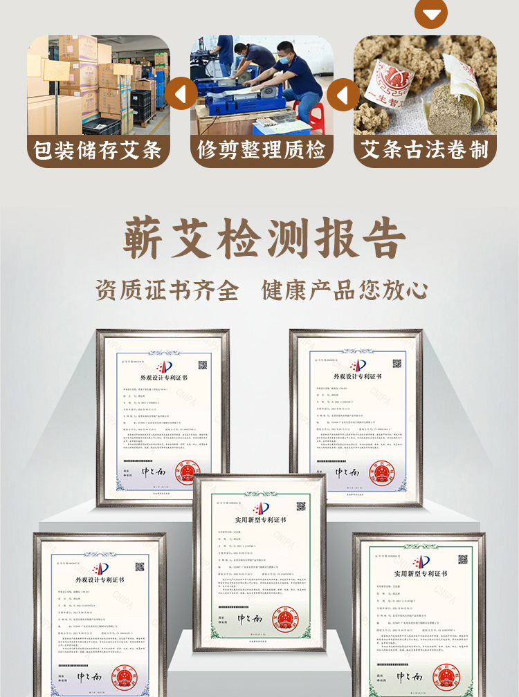 Oem Processing of Three-Year-Old Moxa Sticks, Moxa Sticks for Health and Beauty Salons, Special Supply of Moxa Sticks, Golden Moxa Sticks detail image 15
