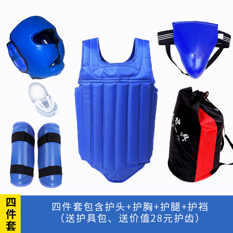 散打保護具フルセット成人児童武術格闘訓練保護具武館格闘ボクシング防護訓練セット|undefined