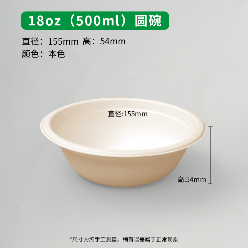 Desechable caja de almuerzo respetuosa del medio ambiente hogar grado alimenticio microondas calefacción degradable almuerzo caja de embalaje para llevar