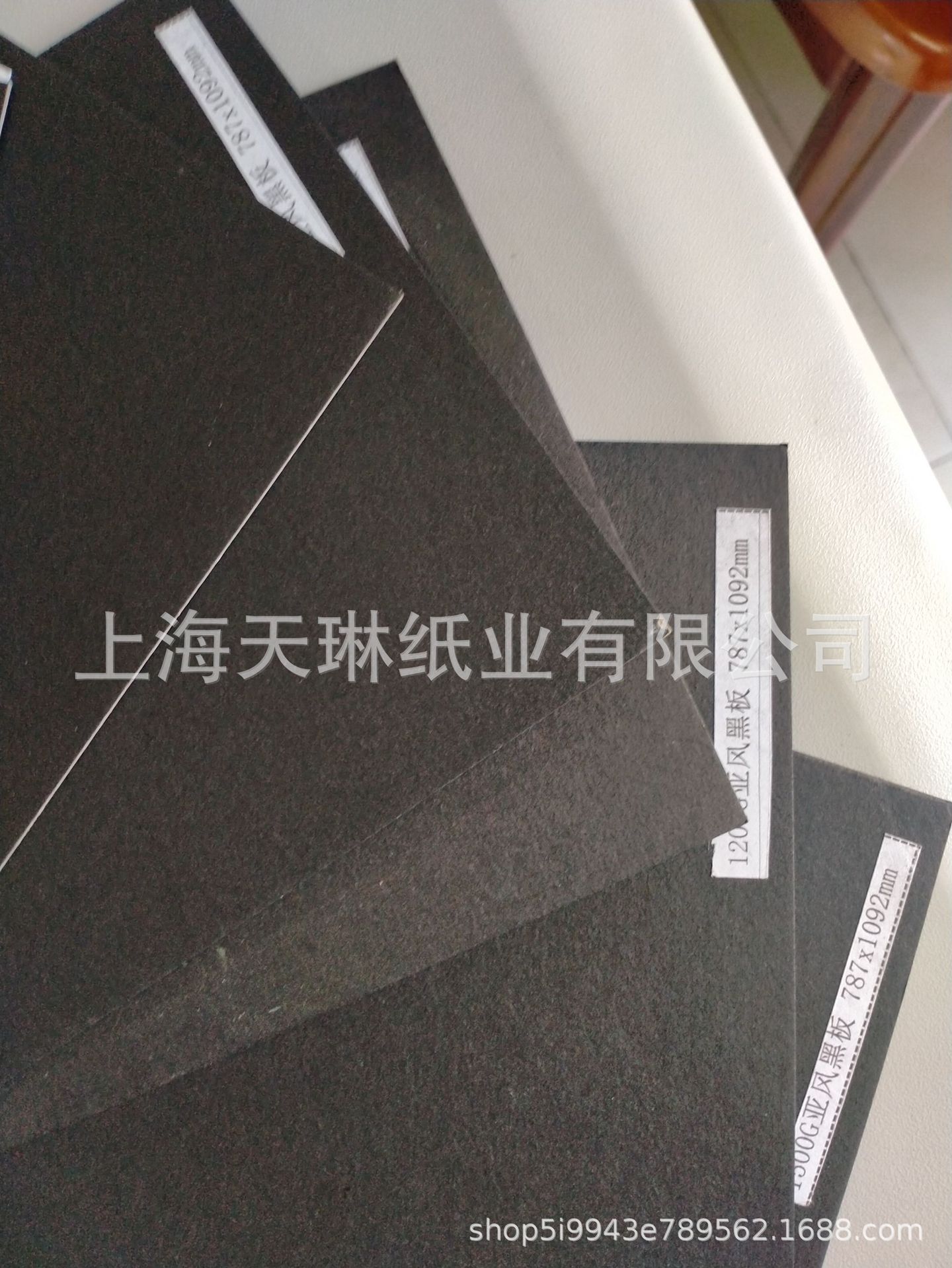 透芯黑卡新丰帆110克-300克