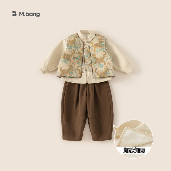 Yubao Children's Wear Boy's Tang Suit suit Winter Thickened Children's Hanfu Chinese Style New Year's Service Three-Piece Set