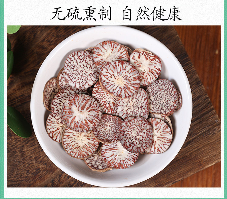 Premium Wild Betel Nut Slices Bing Lang 500g Areca Catechu Dried Herb for Traditional Decoctions preparation