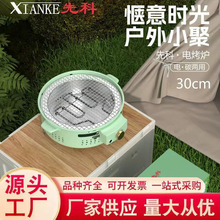 先科电烤炉家用电碳围炉全自动煮茶烤串取暖电围炉无烟烧烤炉礼品