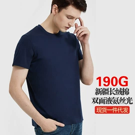 男Polo衫;男式T恤;男式针织衫