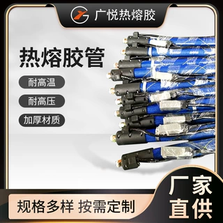 非标定制热熔胶管耐高温热熔胶机软管保温耐磨损热熔胶沥青输送管