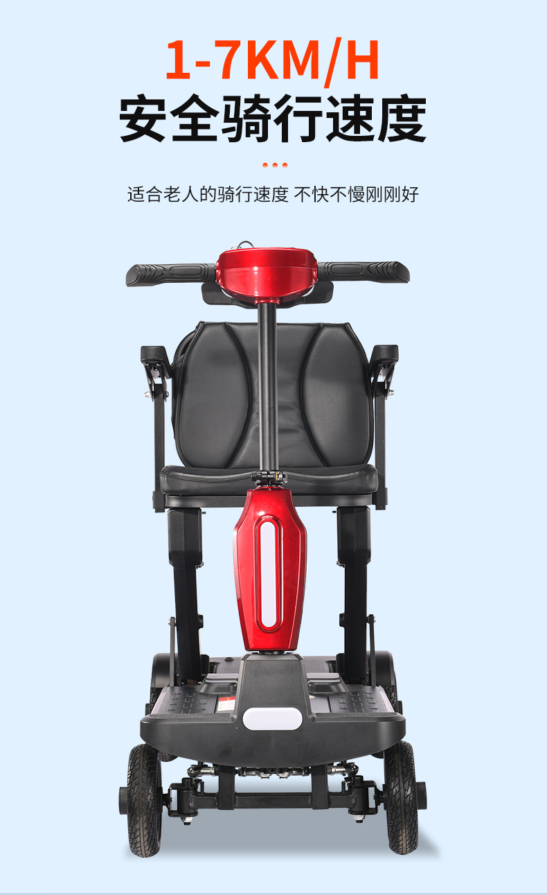 New Cross-Border Automatic Folding Scooter Electric Wheelchair to Help the Elderly Four-Wheel Electric Vehicle Wholesale and Foreign Trade