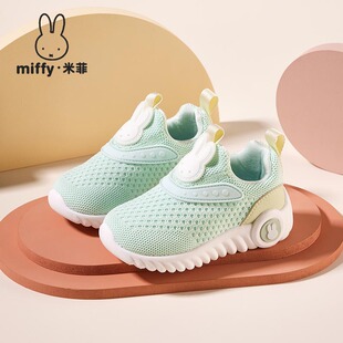 Miffy�׷�ͯЬ�����¿�Ůͯ����һ�_�ŷ�ײЬ�^�W��Ь������ͯЬ