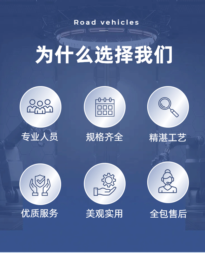 1.3米双运电动三轮车_05.gif