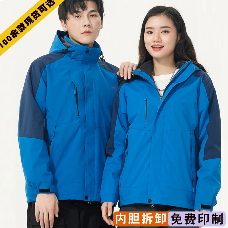 Индивидуальная куртка-трансформер 3-в-1 для активного отдыха, осенне-зимняя, для групповых работ, с вышивкой логотипа на заказ