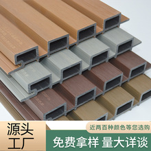 户外塑木长城板 WPC二代共挤外墙板 防晒防腐 庭院围栏格栅 吊顶