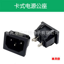 ACƷ�� 3о�Դ���� ��ʽǶ��ʽC14���׹����ƿ������X����