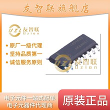 MC14516BDR2G MC14516BDR2Gȫ��ԭװ��Ʒ�����ֻ�����