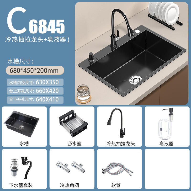 Cocina 304 fregadero de acero inoxidable tanque único engrosado a mano bajo la mesa lavabo de verduras doméstico nano negro gran lavabo