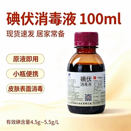 消毒抑菌套装;家居消毒液;漱口水