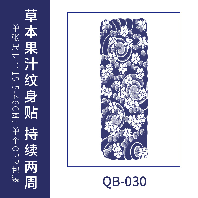 Semi-permanente jugo de tatuaje a base de hierbas pegatinas completo brazo grande flor de cerezo mar ola pierna viejos hombres tradicionales no reflectantes a prueba de agua