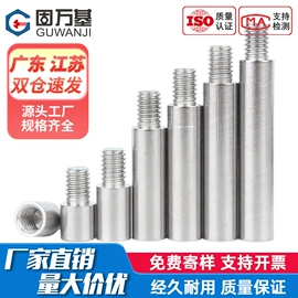 螺钉;螺栓;其他紧固连接