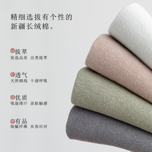 Wholesale Pure Cotton Socks for Men - Spring and Autumn Medium Cuff Business Men's Boneless Cotton Socks - Full Cotton Thin Men's Socks