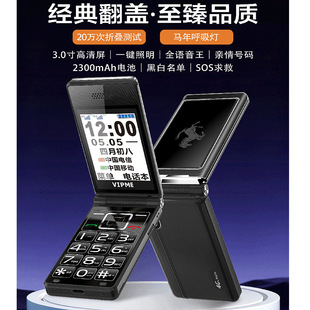 ȫ�Wͨ4G5G���˙C �u�����wϵ�L��3.0��������w���߃r�ȴ� Ͳ