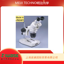 �ձ�MEIJITECHNO���ι�W���D�P׃��ʽ�wҕ�@΢�REMT-2P/10