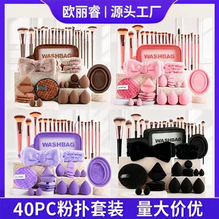 跨境48件套20PC化妆刷粉扑组合套装美妆蛋拇指粉扑束发带彩妆工具