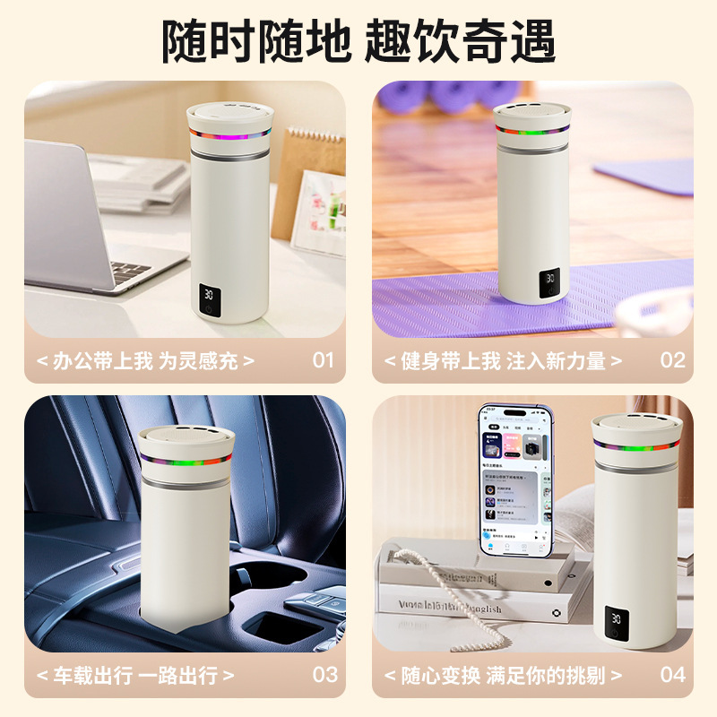 音楽 Bluetooth 自動ミキシングカップ電気温度測定磁気ポータブルコーヒーカップミルクカップシェーカーカップタンブラー|undefined