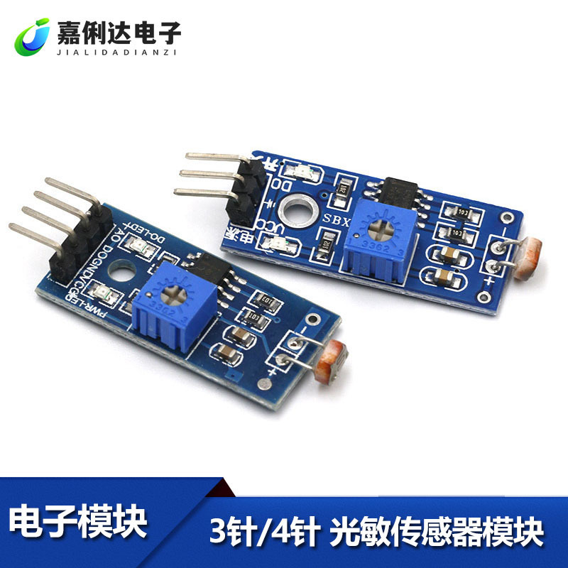 3-Pin/4-Pin Light Sensor Module, Light Detection, Photoresistor Module, Photodiode Module 3-Pin/4-Pin Light Sensor Module, Light Detection, Photoresistor Module, Photodiode Module