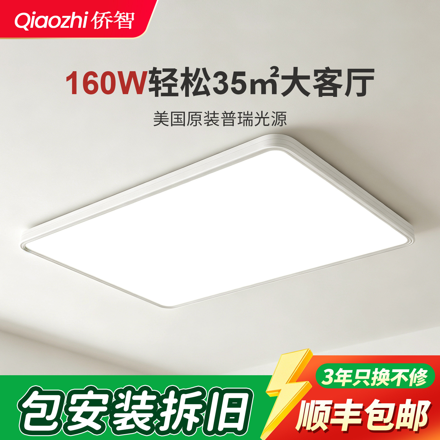 Sala de estar, lámpara principal, lámpara de techo súper brillante, 26 años de nueva y moderna atmósfera simple, Guangdong Zhongshan, paquete de lámparas para toda la casa