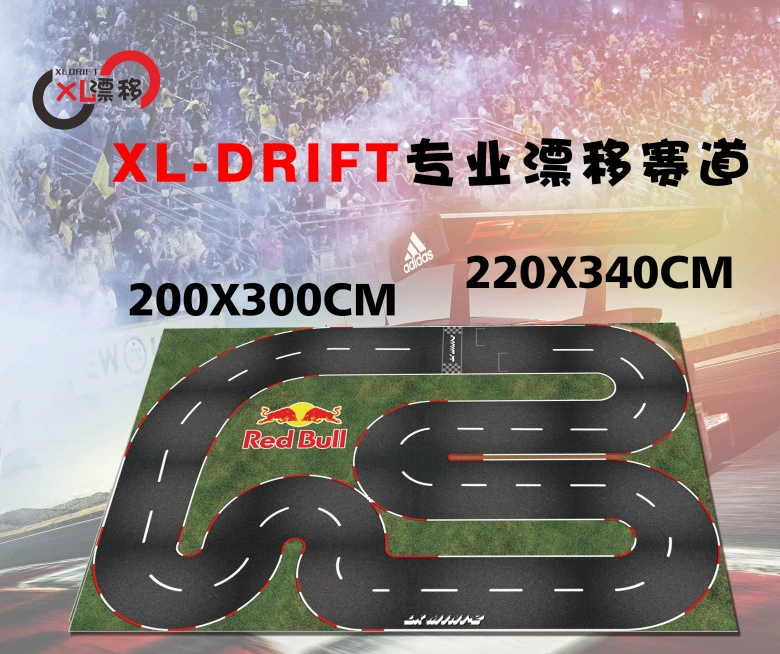 XL Мосquito car drift track runway map professional jingshang z rw00