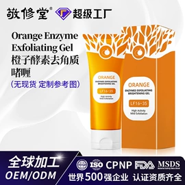 面霜;液态精华;洗发水