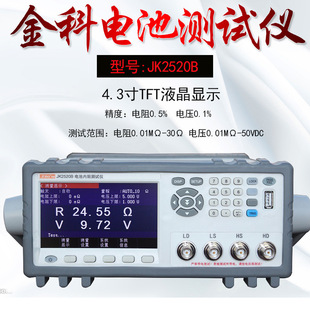 ���JK2520B  2520  JK5530����UPS늳؃���yԇ�x ��늳��ھ�