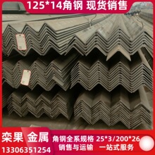 125*125*14��߅��� 125*14�ͺϽ��� 140*90*14����߅���