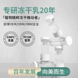 领衔滋润紧致祛痘闭口清肌排浊淡化痘印修复痘坑冻干乳美容院专用