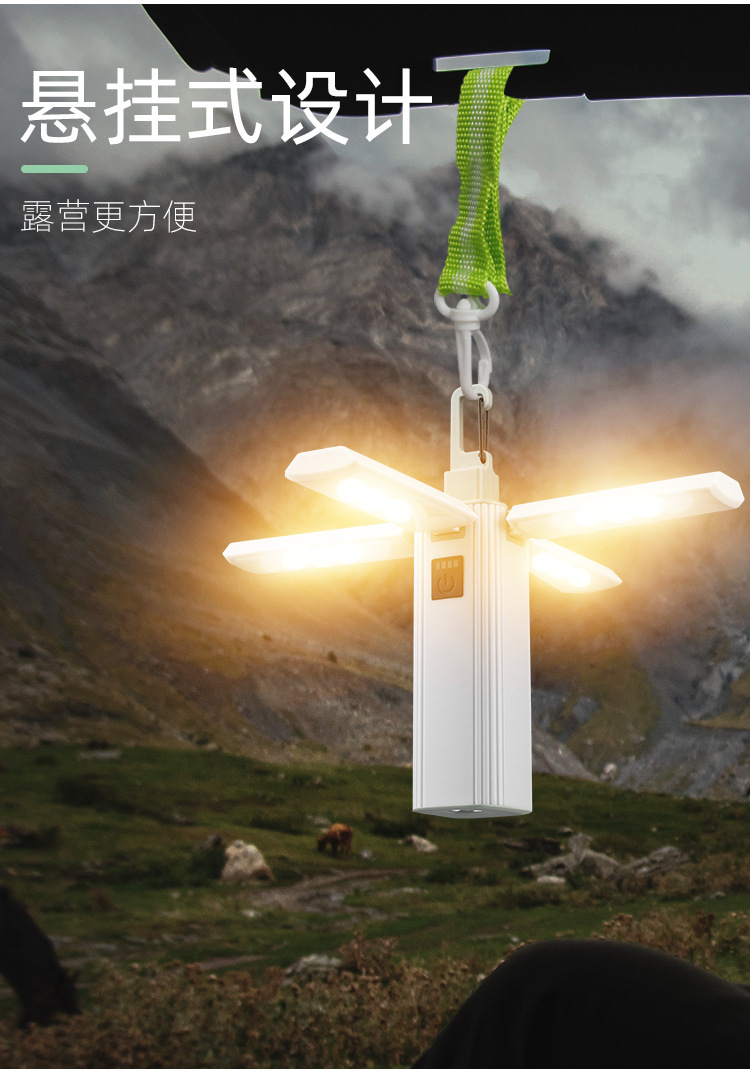 露营灯_03
