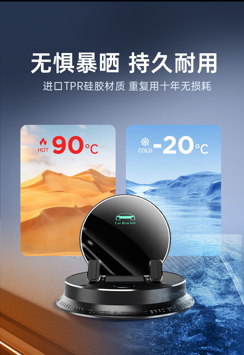 Intelligent Sensor Wireless Charging Mobile Phone Holder Navigation Dedicated Car Support Bracket Anti-Slip Car Dashboard Bracket
