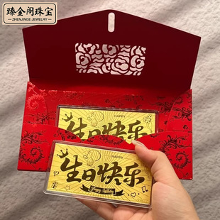Shuibei Gold Pure Gold 999 Gold Banknote Investment Gold Bar Gold Piece Pure Gold Collection Ornaments Birthday Gift for Friends