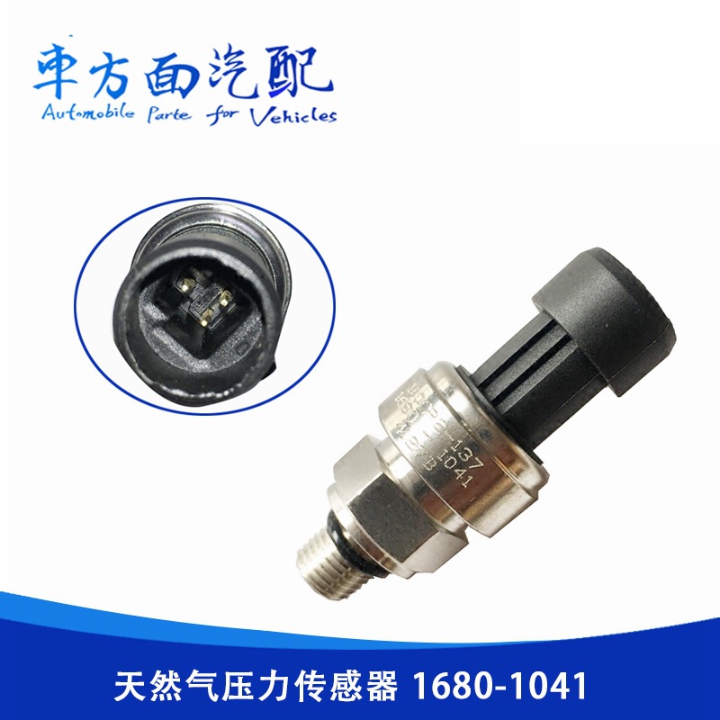 110R-000095 Oil Pressure Sensor Common Rail for Natural Gas