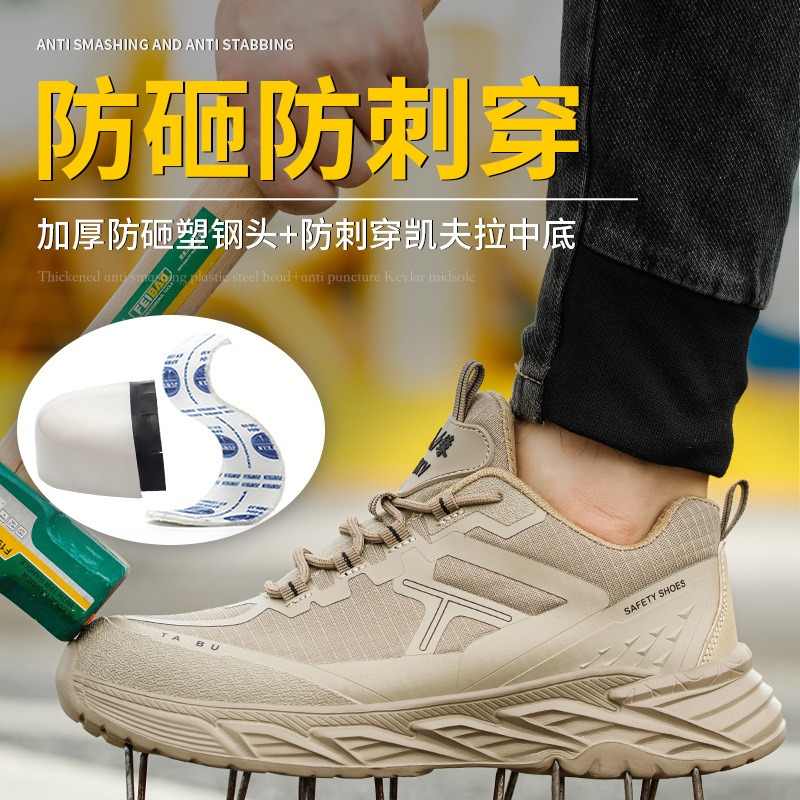 Zapatos de trabajo para hombres anti-golpe anti-perforación zapatos de trabajo ligero suave transpirable y cómodo aislamiento de seguridad zapatos de construcción al por mayor